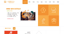 Desktop Screenshot of ouorange.com