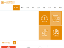 Tablet Screenshot of ouorange.com